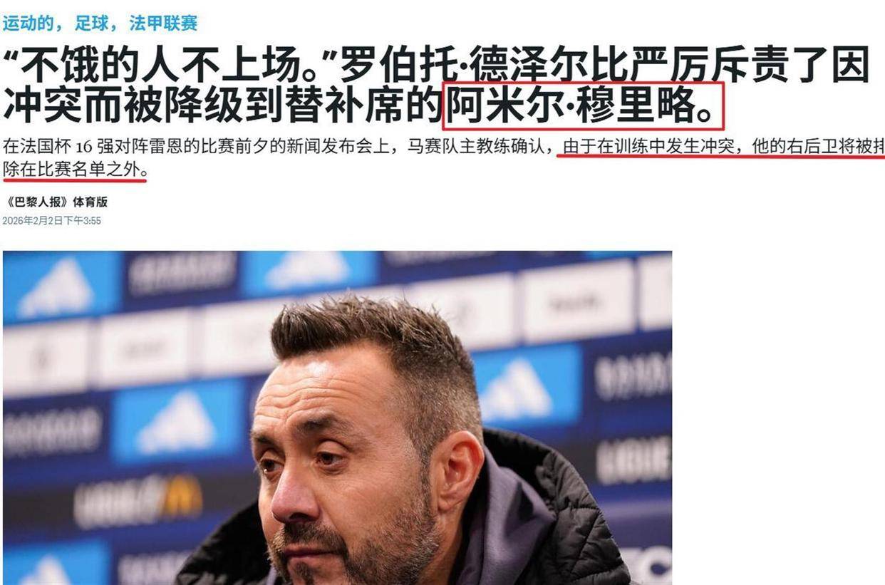 九游娱乐-赛前突围战来临，葡萄牙体育围绕法国杯扳平良机，更衣室稳定，赛季目标并未改变的简单介绍